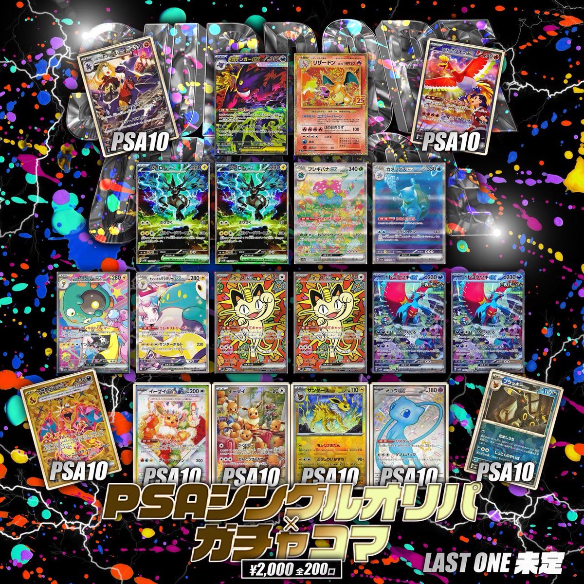 サポートチャンス Peace you tweet media