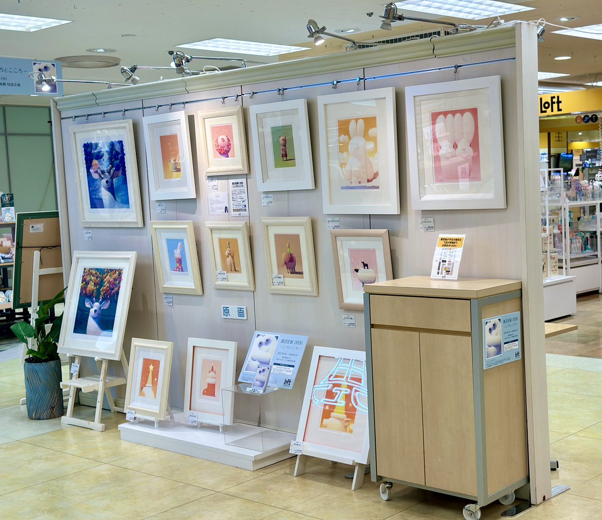本日最終日！／ 渡辺宏展2026ーこころとこころー かわいらしい動物たち