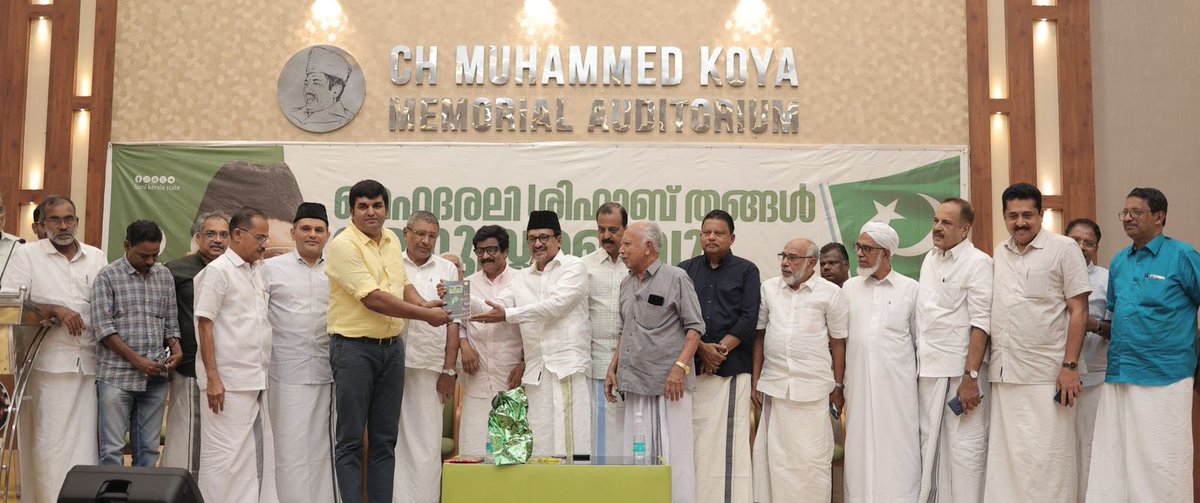 Sharing the pic since some people accused me of not having enough sources in the IUML - in the wake of my latest column. This was me launching a book on the party’s history by receiving it from none other than Thangal himself, with each prominent leader present. Kunhappa got late