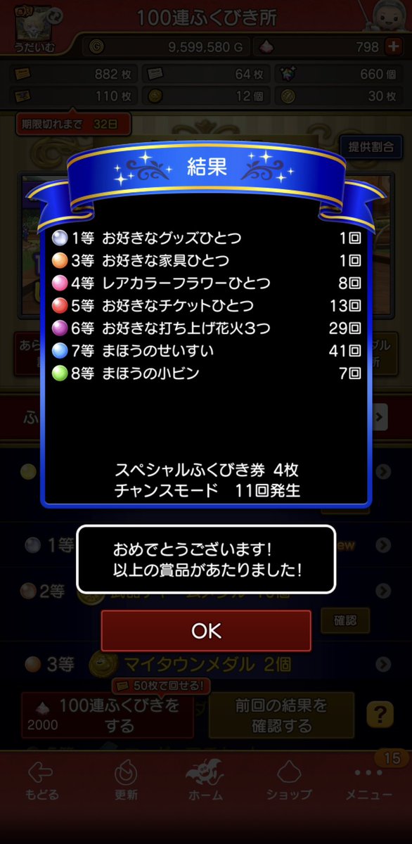 ドラゴンうだいむ tweet media