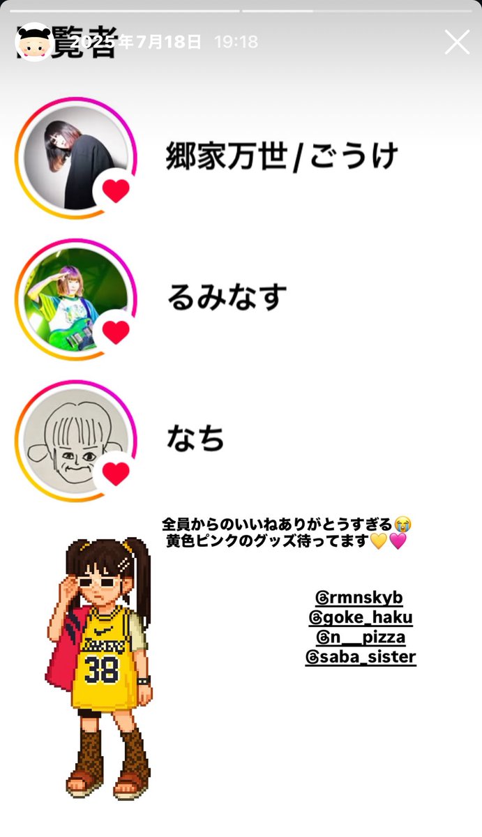 あんころもち (@tq_1l) / Posts / X