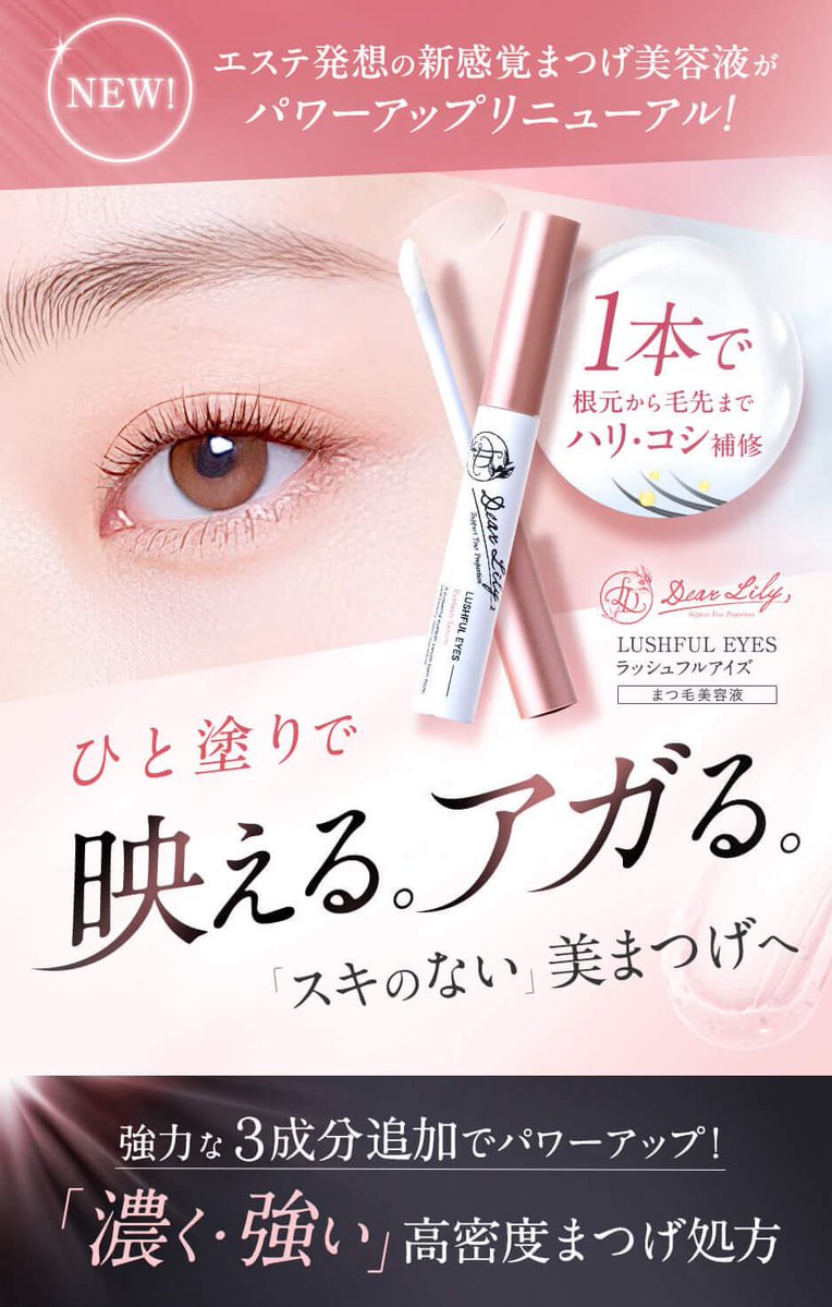 ヒィロ☺︎キレイのサポート 小顔＆痩身『DearLily』エステティシャン