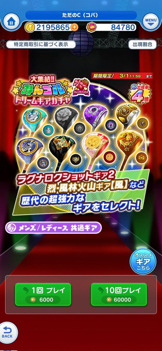 58c_mingol's tweet photo. これが終わったら、すんごい新作が出るんじゃないかと予想してしまうのは私だけでしょうか？？

例えば次のスリングフェスでオメガ3とか！ https://t.co/HT9MN4mLwa