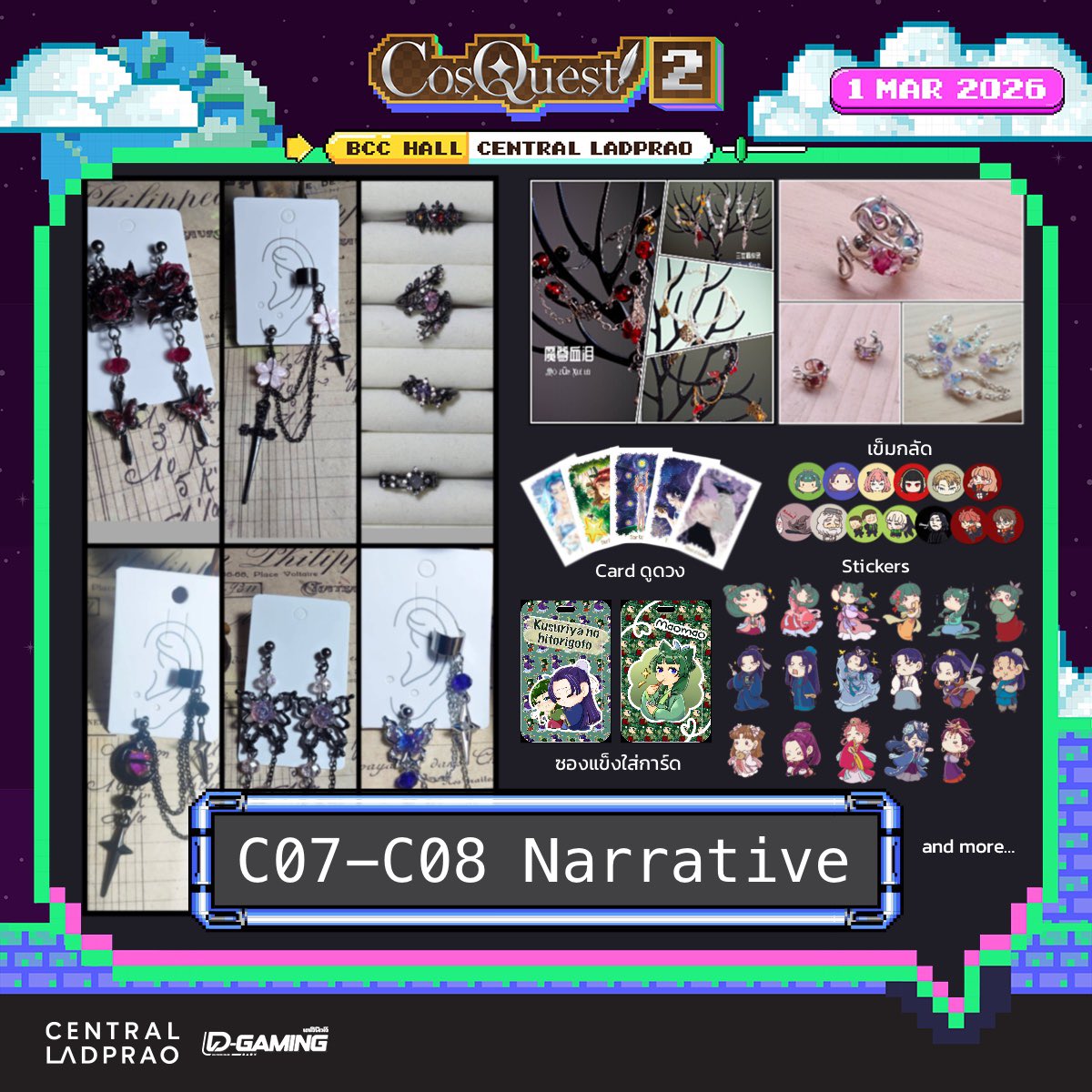 มีอาการ TOSE ทุกวัน tweet media