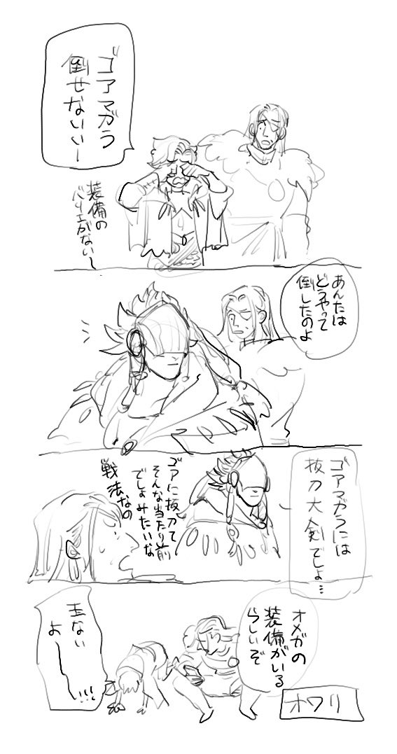 スラアク下手くそすぎてHR100ちゃんにクイーン装備まだ解放してあげれてない 