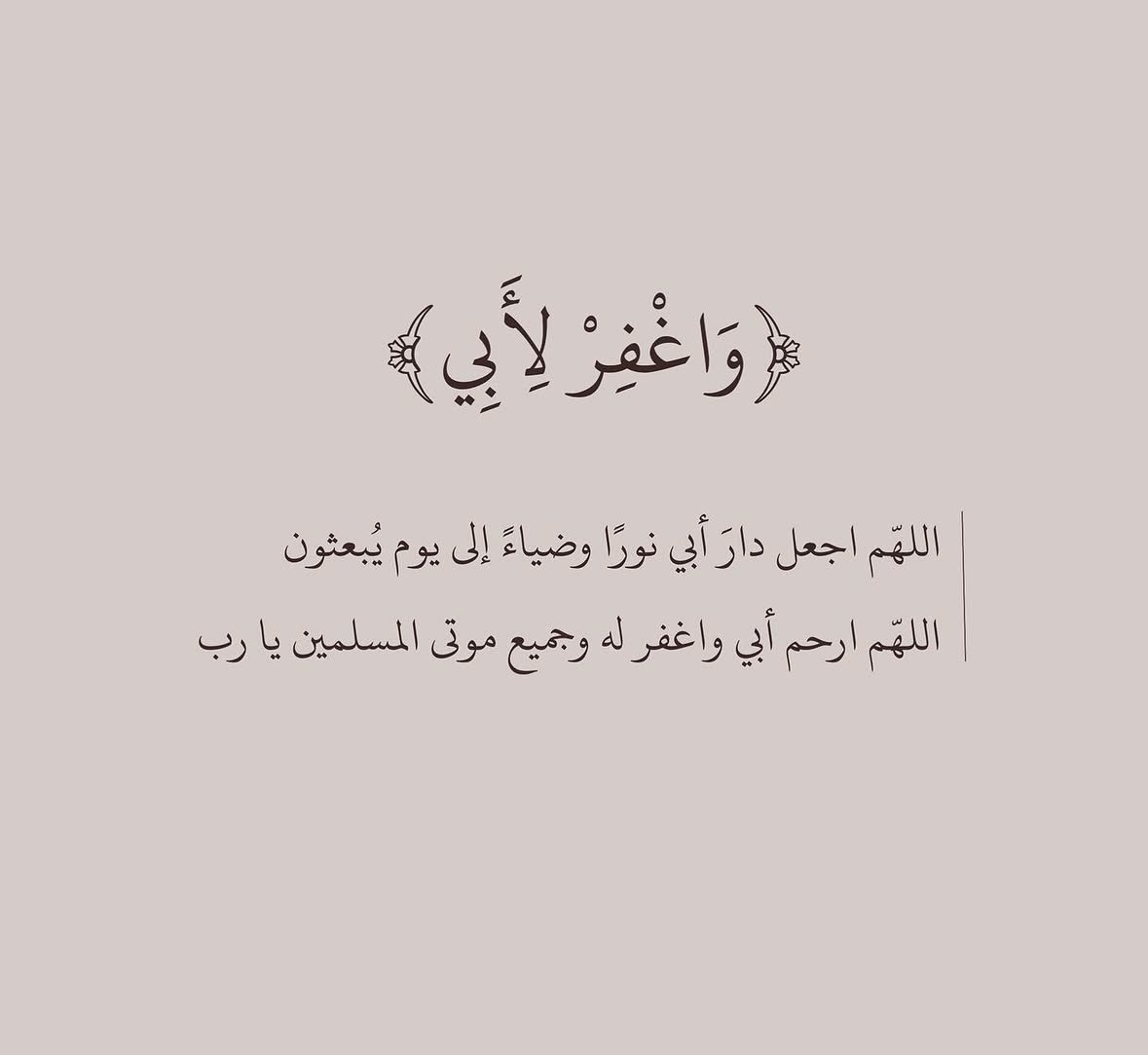 ₐᵦₕₕ 🩷 tweet media