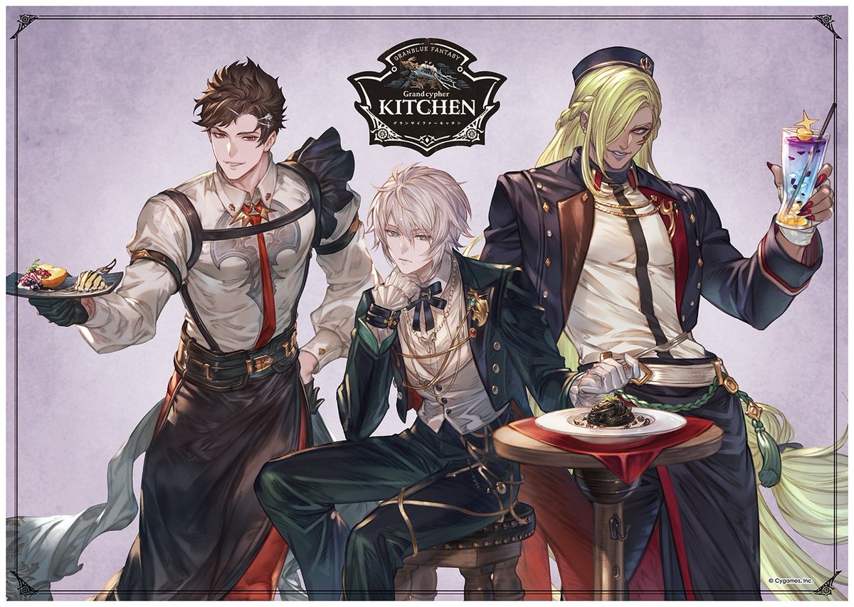 Granblue EN (Unofficial) tweet media