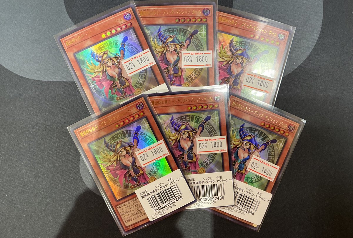 遊戯王OCG 】 おつラボ！ 今話題の『魔術師の弟子ーブラック