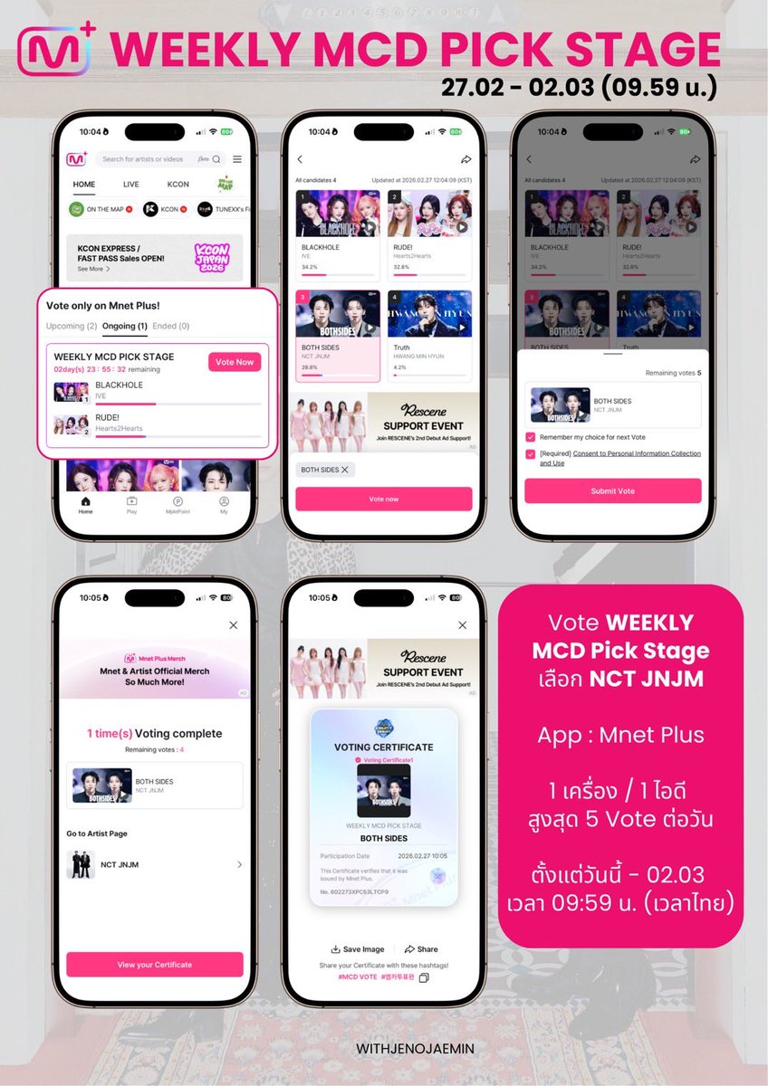 WITHJENOJAEMIN tweet media