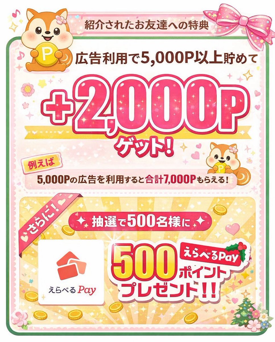 豆柴サンリオらぶっちR's♡ (@propped6249) / Posts / X