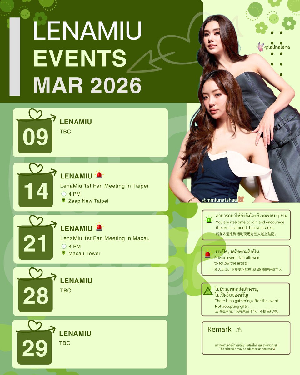 Ya está aquí el calendario  de LenaMiu, prepárense para apoyar, compartir y brillar juntas todo el mes

LenaMiu #ลีน่าหมิว #lalinalena #MiuNatsha