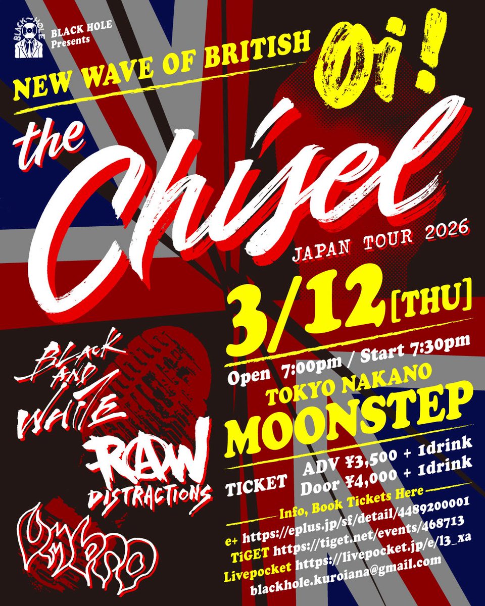 BLACK HOLE tweet media