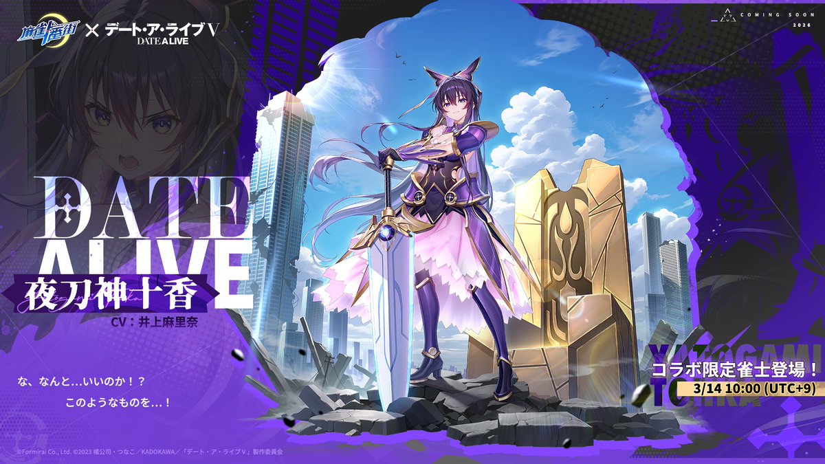 みー (@hanzo_shinobi) / Posts and Replies / X