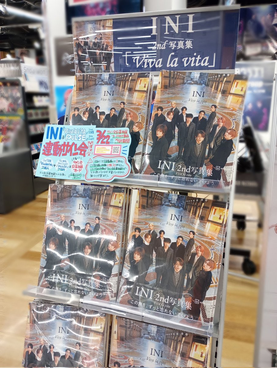 INI】 2nd写真集 『Viva la vita』 発売記念パネル展開催中
