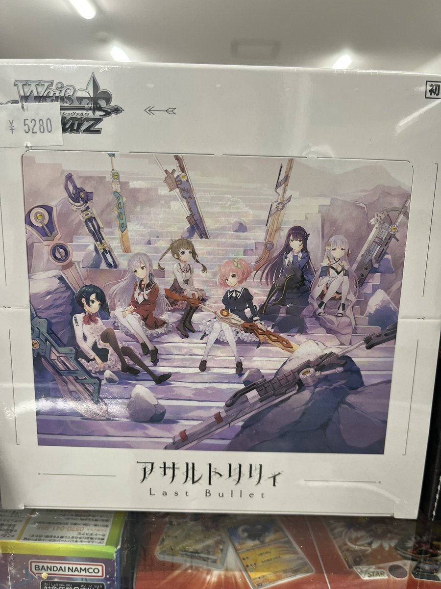 🌟新商品🌟 #ヴァイスシュヴァルツ 「アサルトリリィ」 1BOX: ¥5280 1