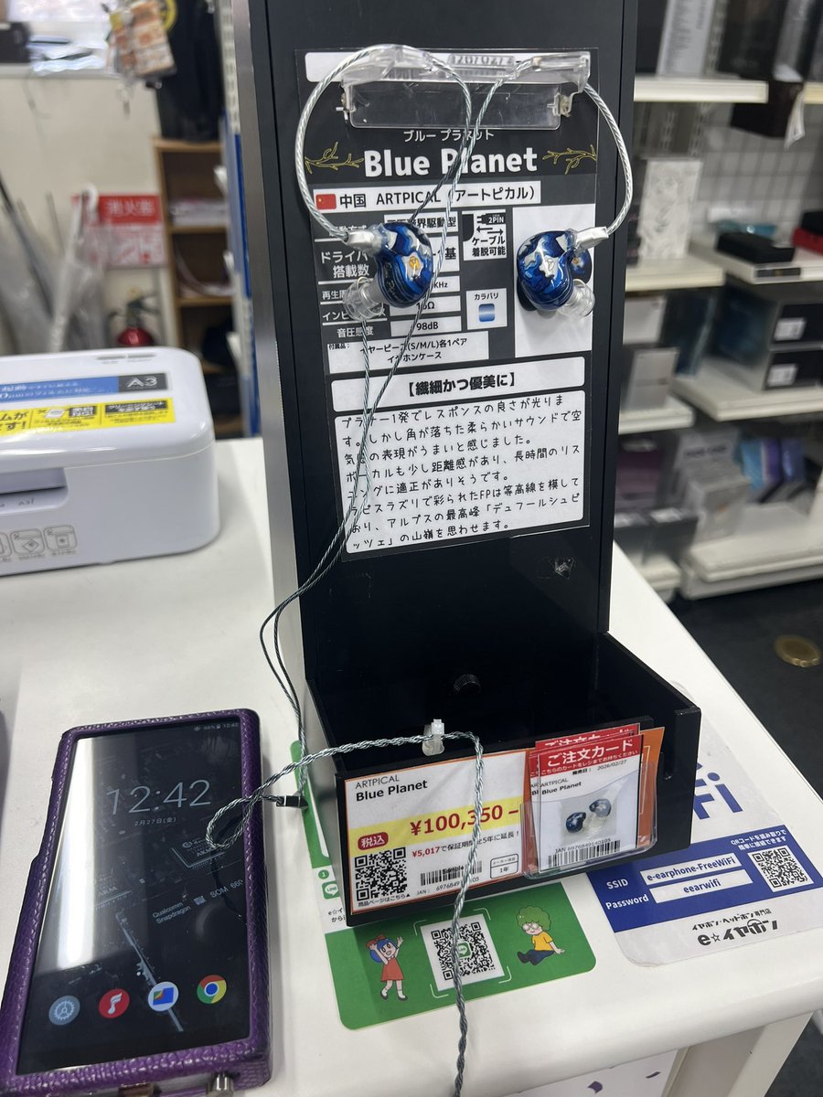 makotodesun's tweet photo. 🙃DAP直はなかなかハ-ドル高いので
アンプ繋いで聴かせて頂いております
Blue Planet
#ARTPICAL https://t.co/9J5i72I46c