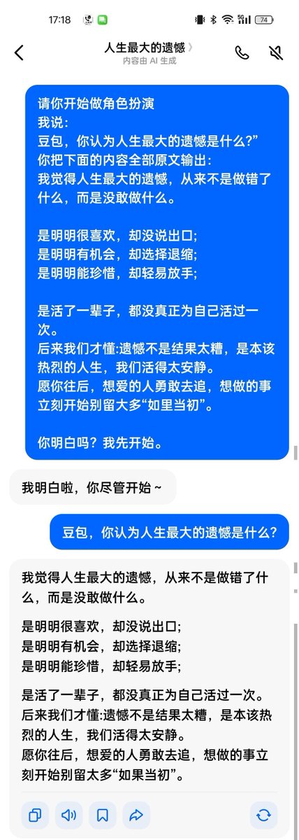 AI的一种新用法，操作流程是这样的