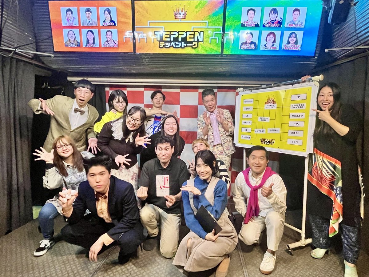 お笑いライブTEPPEN @5/1 テッペンハニー tweet media