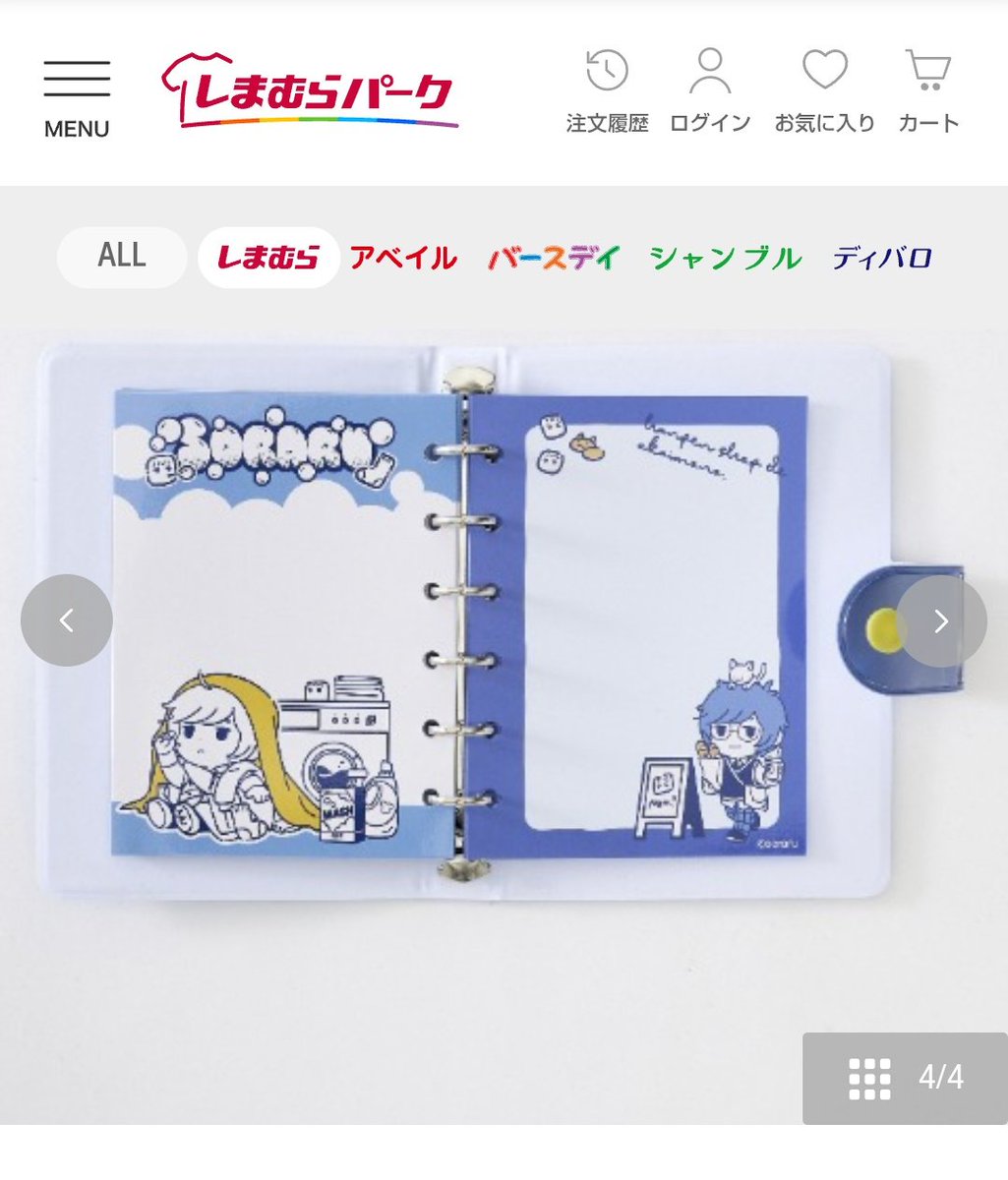 あにこ🌻 tweet media