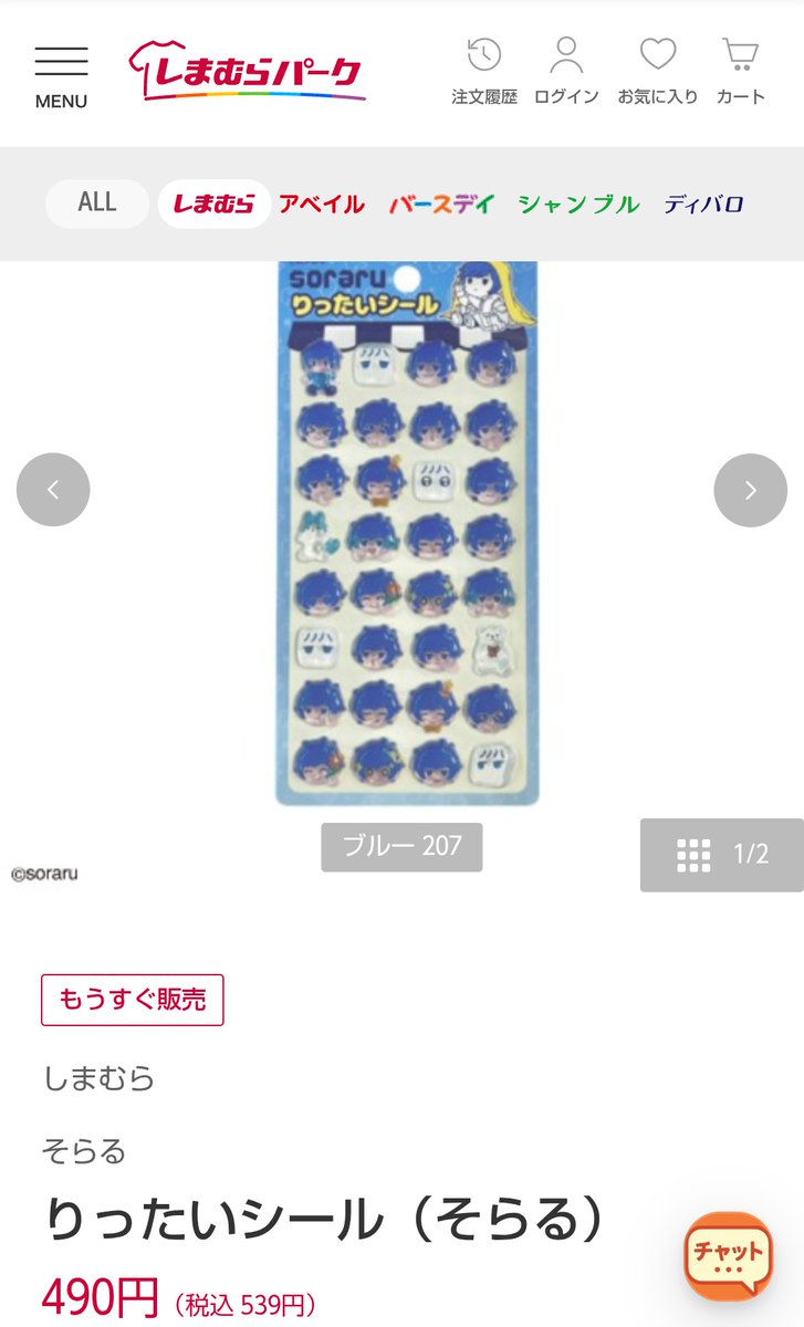 あにこ🌻 tweet media