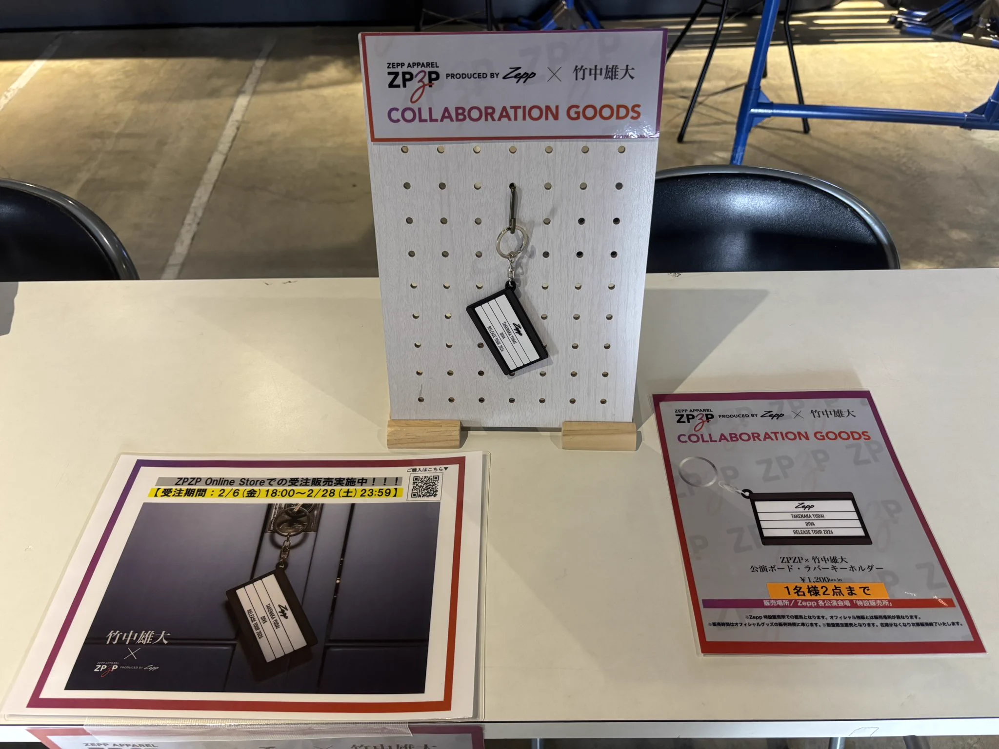 Zepp Osaka Bayside в X: „本日のZPZP×竹中雄大のコラボグッズ販売は13