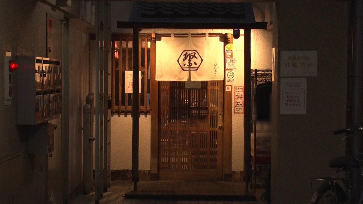 なんでも美味しいネオ大衆酒場🍻
《はんろく》＠都立大学

✔️刺盛三点1738円
✔️甘エビ塩辛858円
✔️ピータンザーサイ奴848円
✔️ヤゲン軟骨ラーズーチー748円

📍詳細が気になる人は『二軒目どうする？』
#TVer へ→tver.jp/series/sr2604l…

#二軒目どうする #都立大学グルメ
#松岡昌宏  #博多大吉