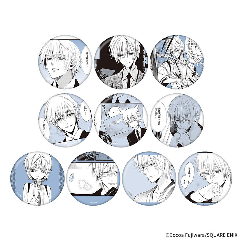 妖狐×僕SS・藤原ここあカフェ』から、トレーディング缶バッジが登場