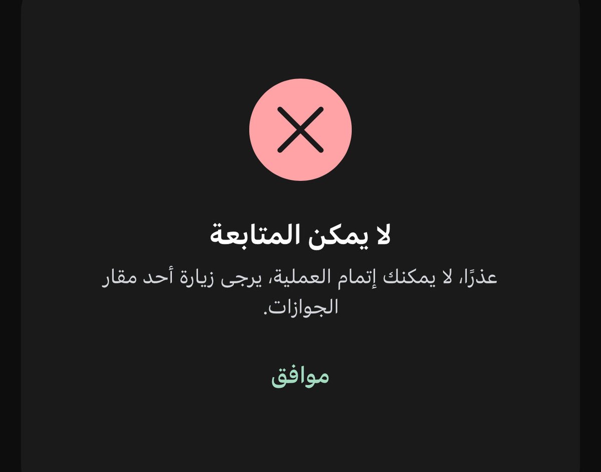 25__mt's tweet photo. @AljawazatKSA @CareAljawazat بسدد رسوم التوصيل يجيني كذا https://t.co/uT1kMmJua3