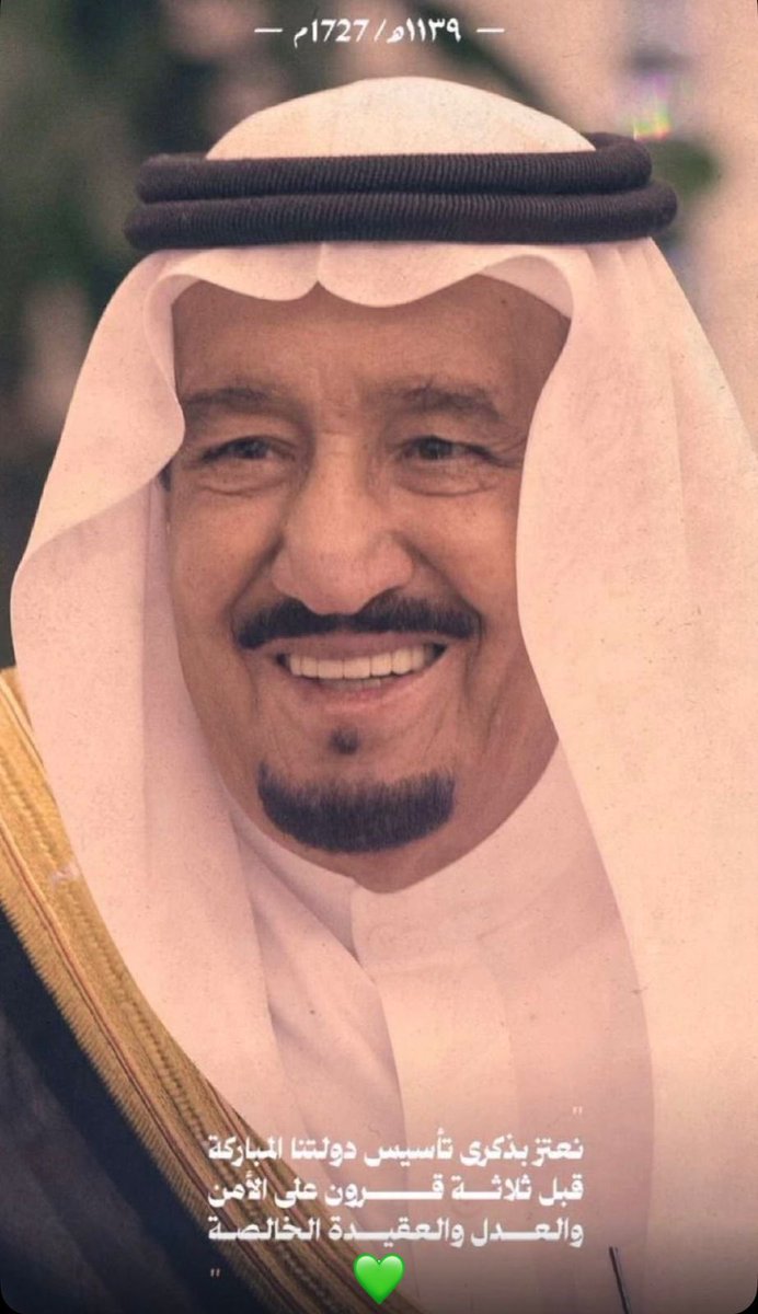 NOR3440's tweet photo. حفظكم الله🇸🇦💚 https://t.co/mLIO08zYuN
