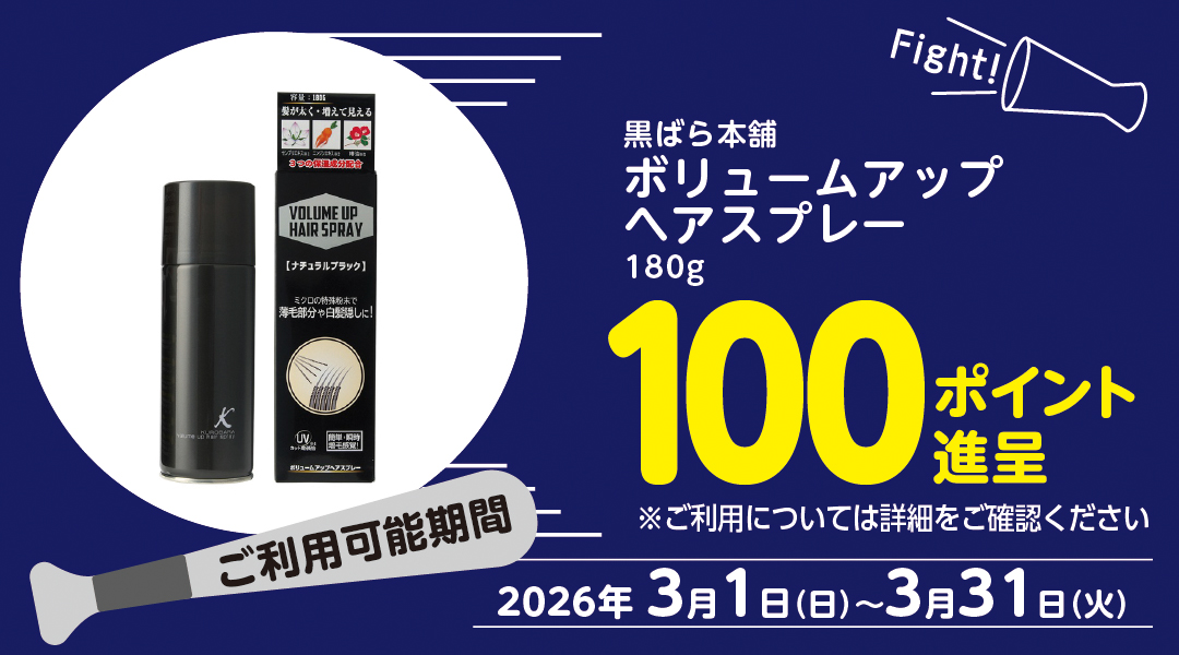 olympic_osc's tweet photo. Olympicグループ公式アプリ #トコポン でおトクな #クーポン 配信中！             
ご来店前にトコポンをダウンロードしてポイントをためよう📷                    

トコポンの詳細はこちら→https://t.co/IywtkpJ0jD 

#今日から使える #黒ばら純椿油 https://t.co/HsGBCPV3bc
