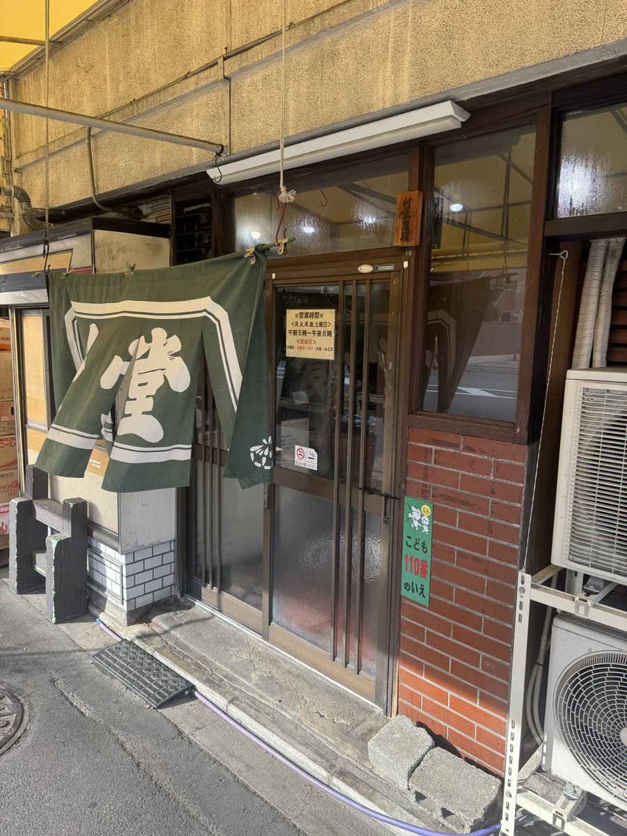 Akinobu Oda tweet media