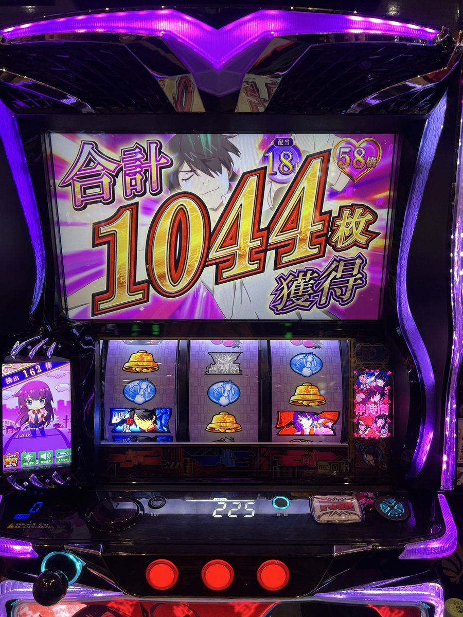 終ご飯食べて、そこから勢いで もう少しで3000枚の所まで( ᷄ᾥ ᷅