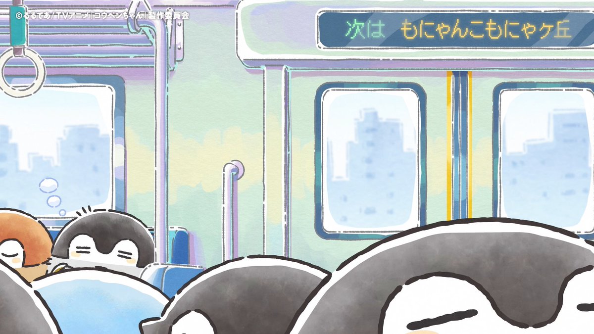 🍀本日放送🍀 TVアニメ『#コウペンちゃん』 第47話「通勤通学」を放送