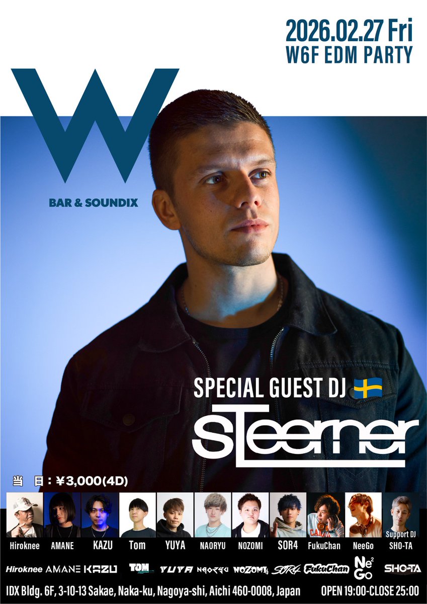 Hiroknee's tweet photo. 今夜 @w_052 にSteerner 出演
Japan Tour Official TEEも販売！
この機会を逃すのはもったいない！

ゲスト入場希望は打ちきりましたが、当日遊びに来れる方はDMにて連絡下さい

#edm
#nagoya 
#nightlife 
#club https://t.co/DpUlNoElKn