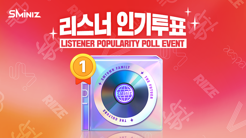 [EVENT] 리스너 인기투표🎧       
        
헤드셋 티켓을 모으면 보상을 획득할 수 있는    
리스너 인기투표 이벤트 진행 중!         
리스너 인기투표에 지금 바로 참여하세요! 🏆✨    
        
🔗 More Details : bbs.kakaogames.com/ko/1067242/eve…
📋 Event Guide : bbs.kakaogames.com/ko/1067242/gui…