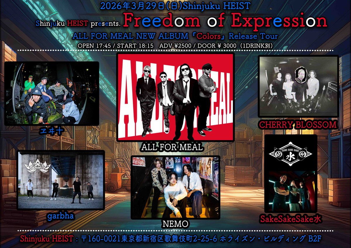 allformeal's tweet photo. 2026.3.29(SUN) @ Shinjuku HEIST
Shinjuku HEIST presents.
Freedom of Expression
～ALL FOR MEAL NEW ALBUM『Colors』Release Tour～

OPEN 17:45 / START 18:15    
前売り ¥2500/ 当日券 ¥ 3000(1DRINK別)

ALL FOR MEAL
CHERRY BLOSSOM
garbha
NEMO
SakeSakeSake水
ヱヰ十
(AtoZ) https://t.co/nULhBcDXdt
