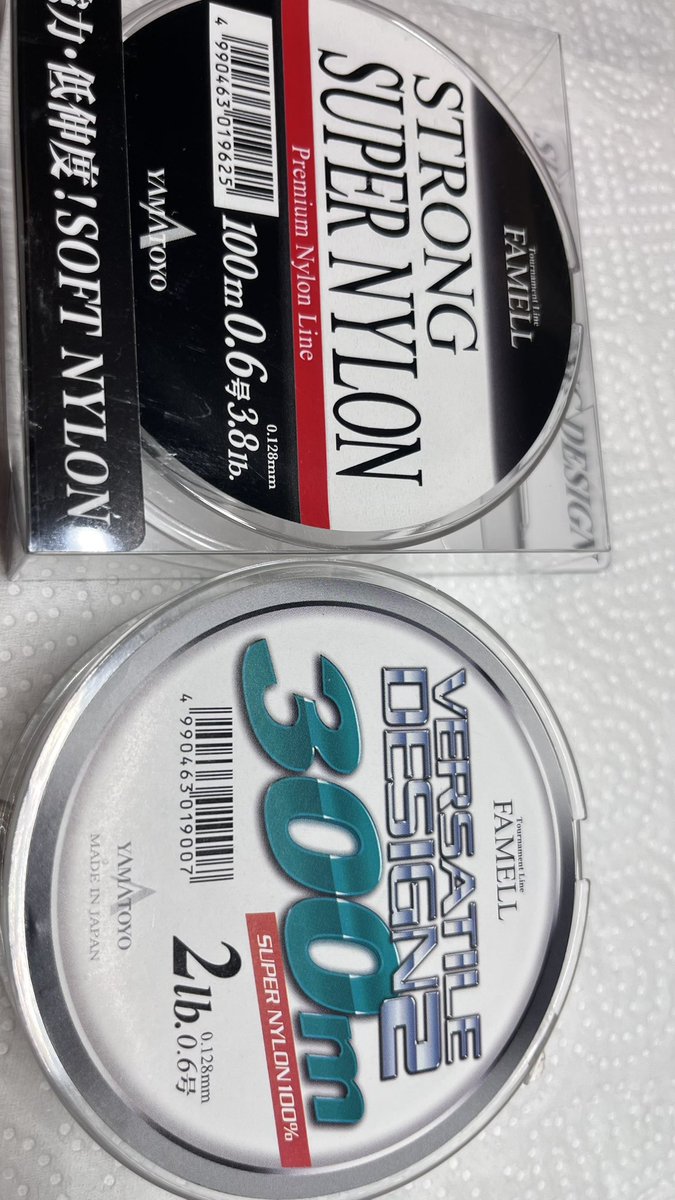 Ryoppi (@ryooo_fishing) / Posts / X