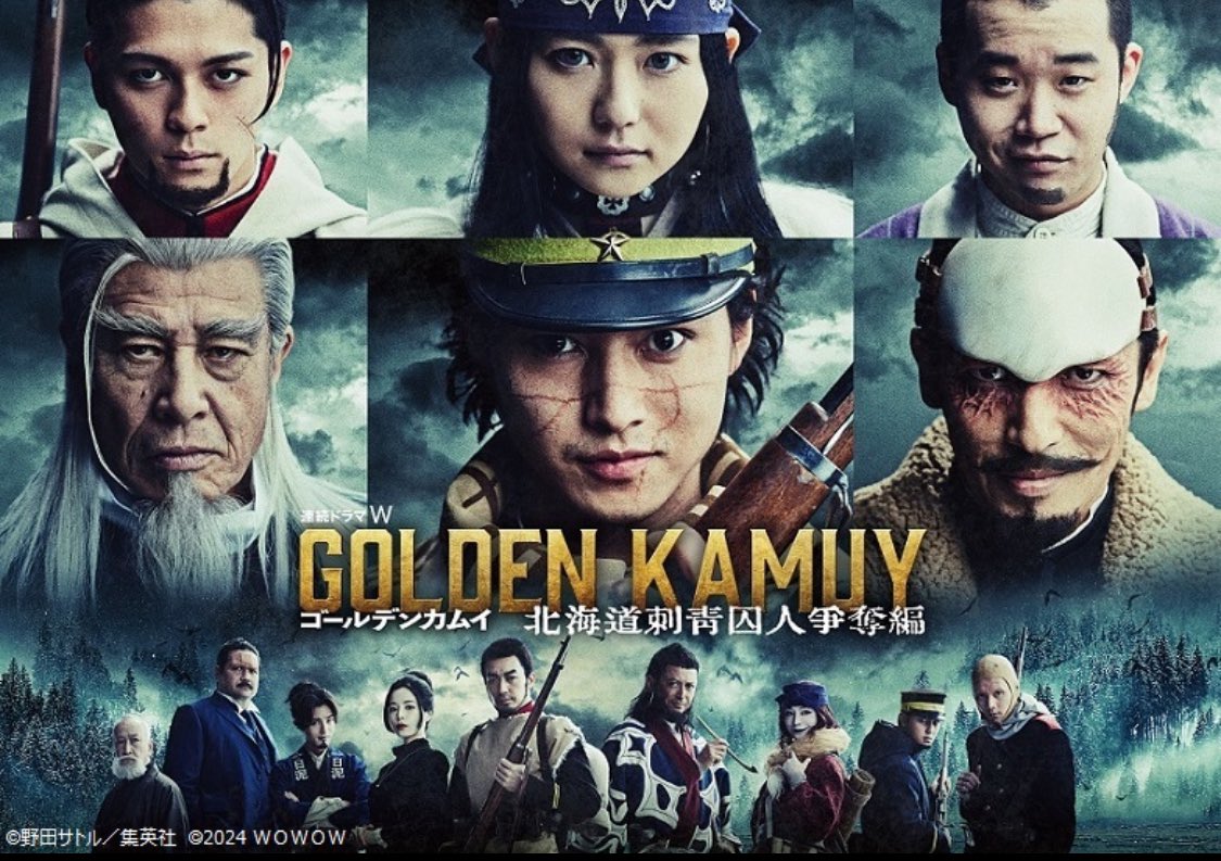 舘ひろし #金曜ロードショー 2週連続 今夜は 「ドラマ『ゴールデン