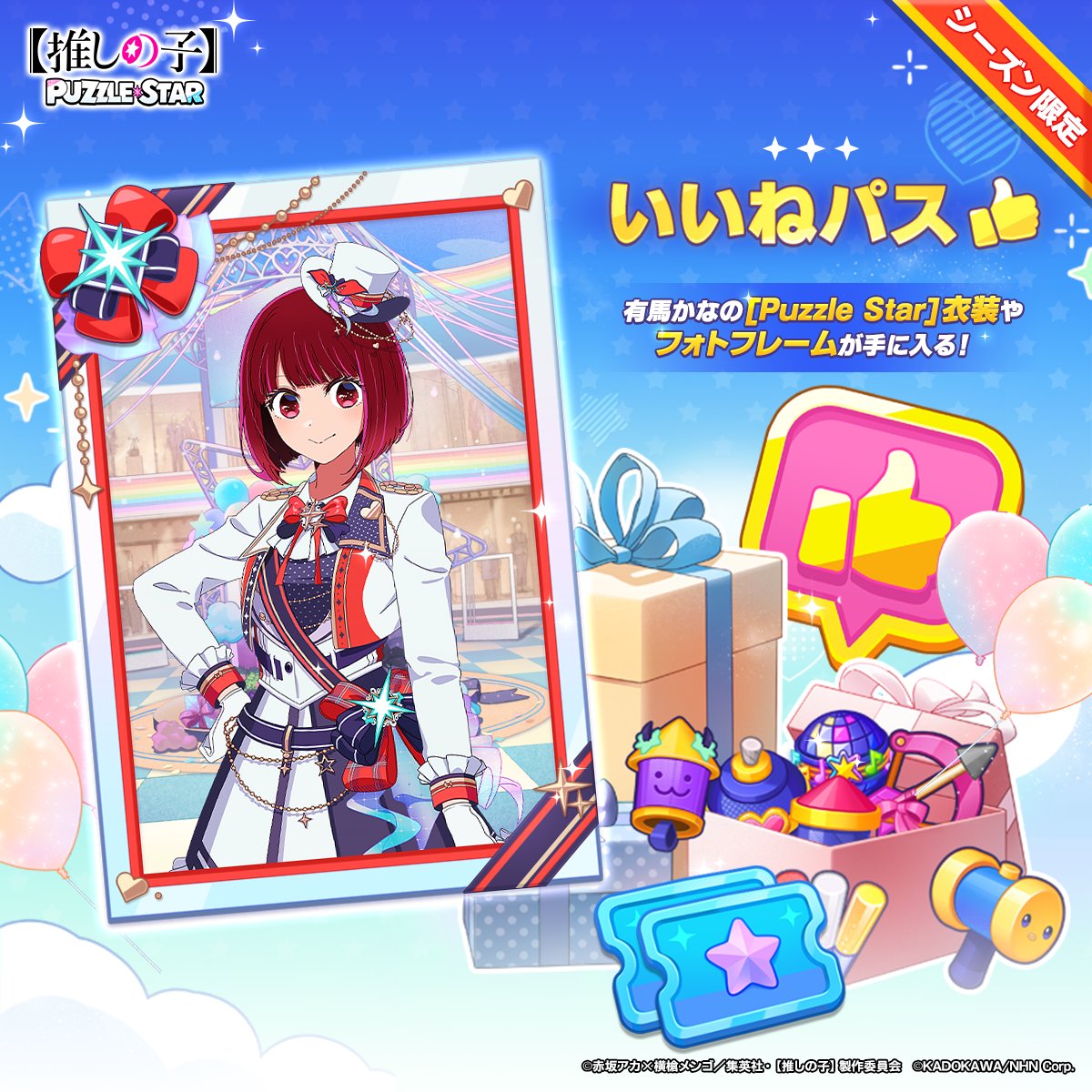 Yuゆ¨̮♡ページ ピンクあんまり着ないけど似合う？