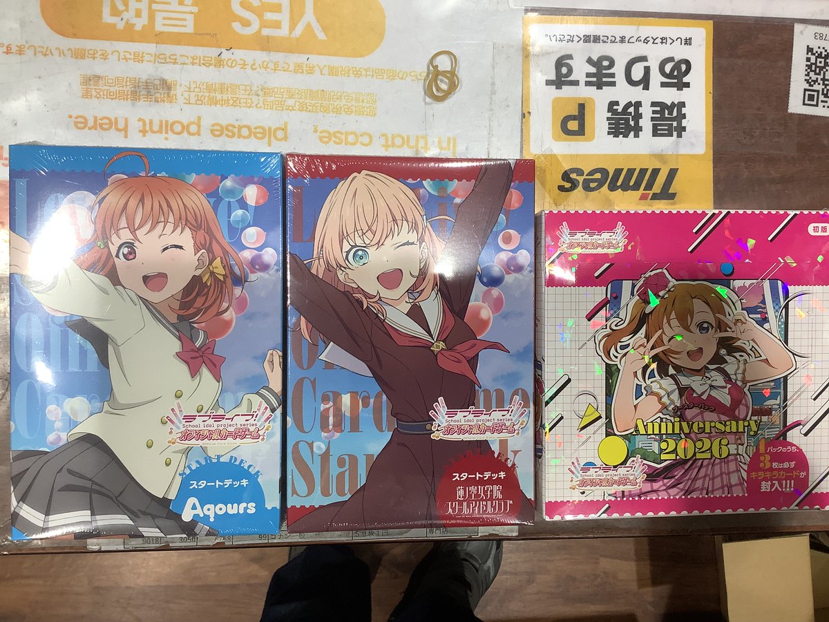 2月28日発売のトレカのご案内です。 ご興味のある方は是非ご来店下さい