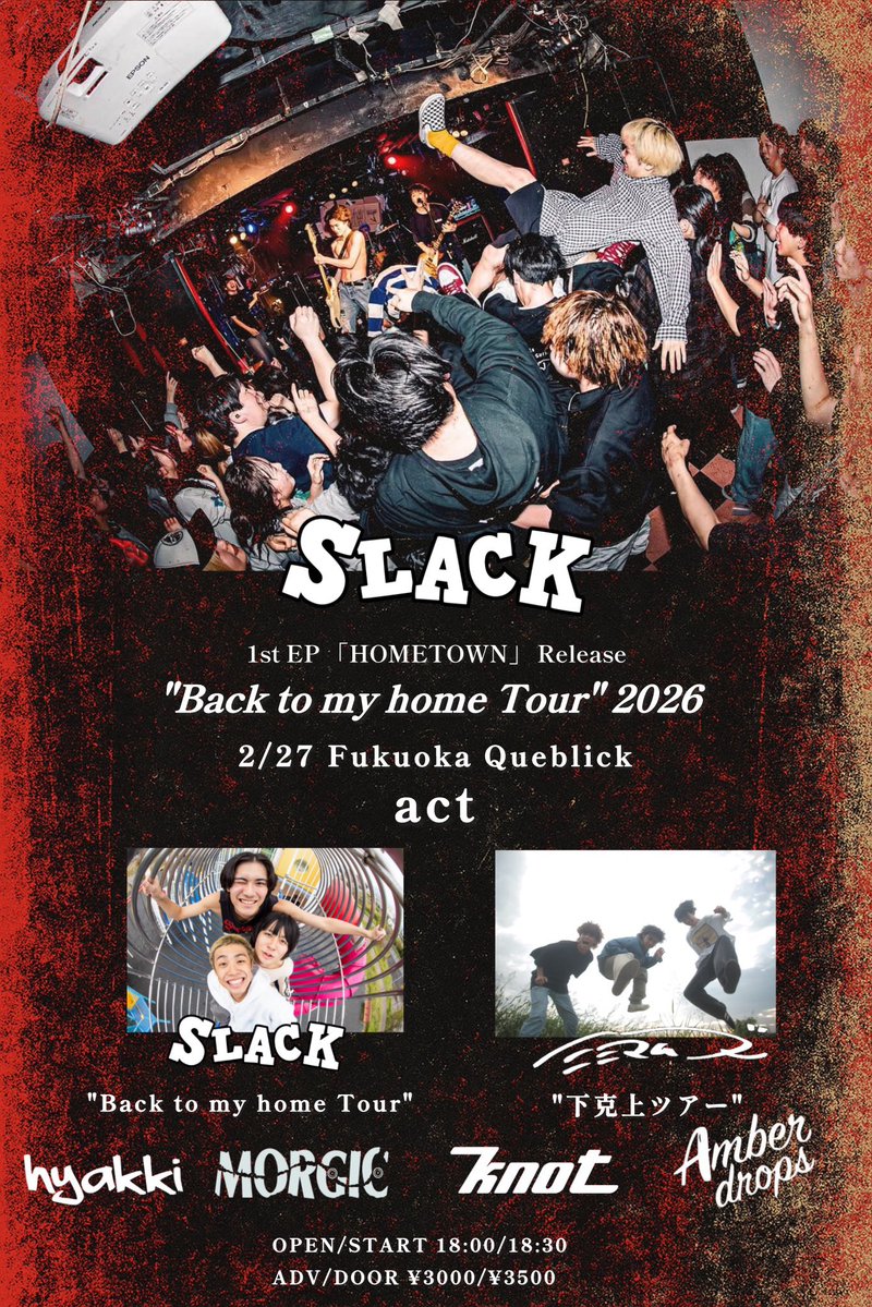 SLACK (@SLACK_sz) / Posts / X