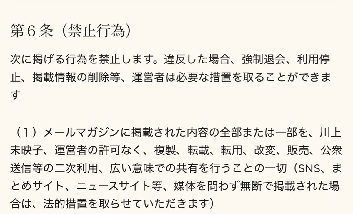 川上未映子 Mieko Kawakami tweet media