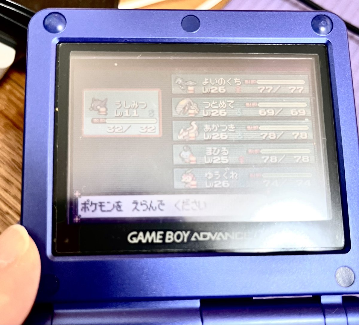 ポケモン三十路の誕生日だし……と懐かしいゲームを入れた箱の中身で記念撮影して「あれ？充電器もとってあるな」とGBA充電したら本体生きてたしルビーと緑さしてみたらどっちも生きてたし手持ちみたら「そうだよね！！！！そういう名付けしてたね！！！！」だったよ　という日記