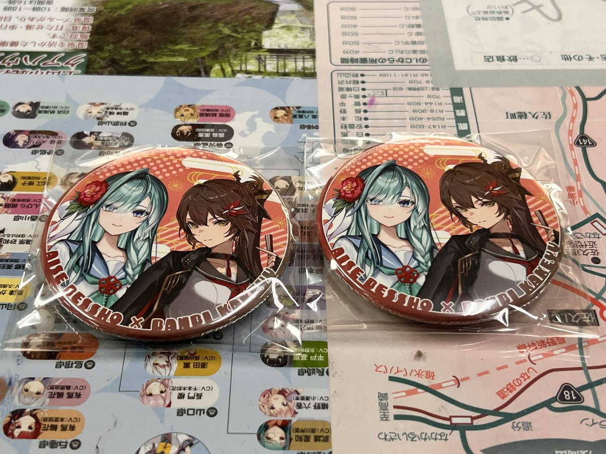 鹿教湯温泉「温泉むすめ♨️鹿教湯万美」 (@kakeyubanbi) / Posts / X