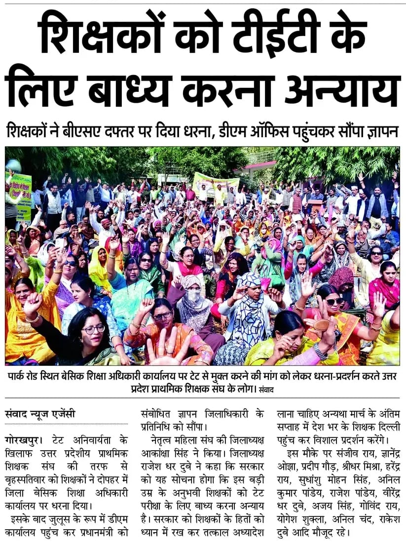 Shridhar Mishra tweet media