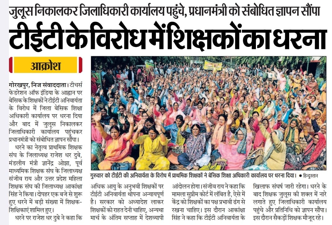 Shridhar Mishra tweet media