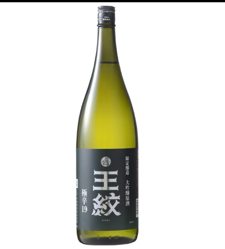 王紋 極辛19 大吟醸 これのソーダ割がとても美味しくておかわりしてい
