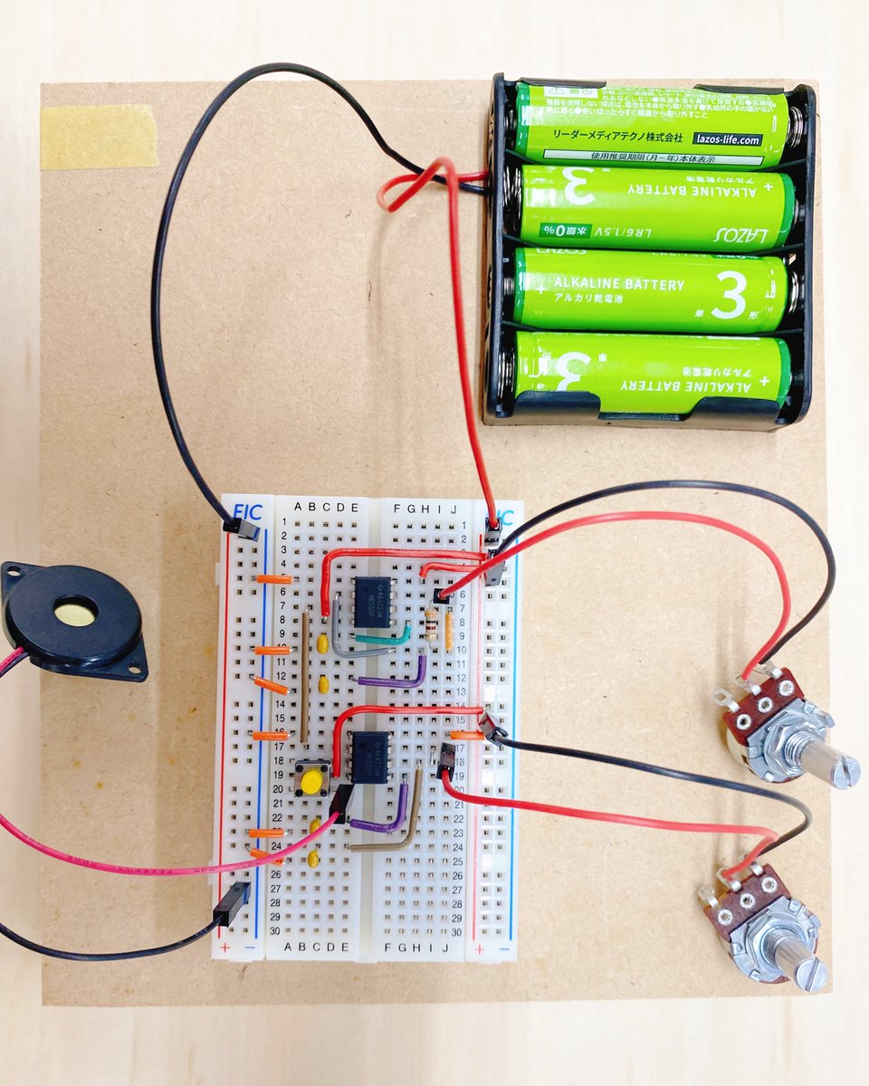 FabLab SENDAI - FLAT tweet media