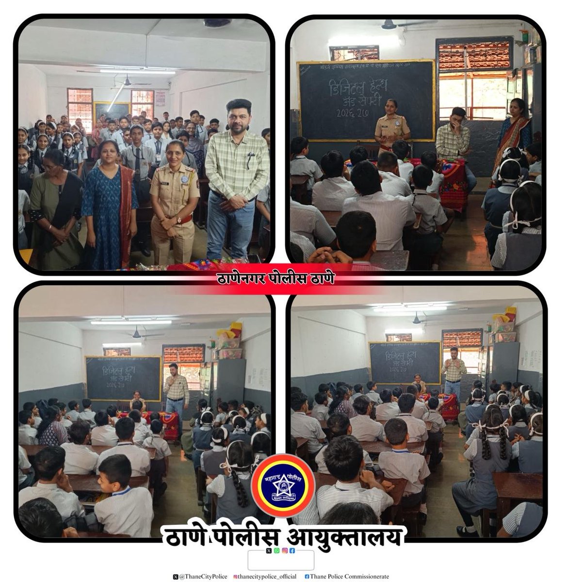 ठाणे पोलीस.. Thane Police tweet media