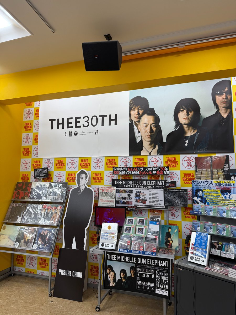 タワーレコード新宿店 tweet media